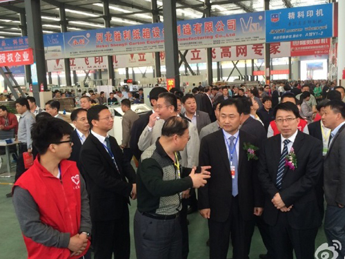 第九屆中國東光紙箱機(jī)械4