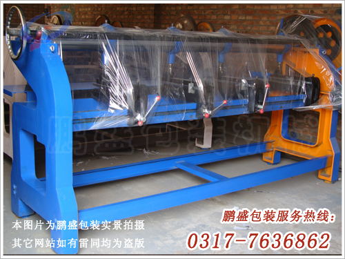 四聯(lián)開槽切角機