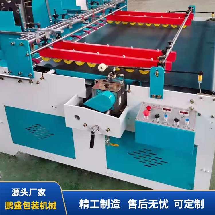 壓合式粘箱機(jī)