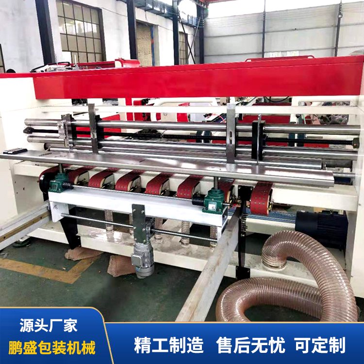 彩盒全自動粘箱機(jī) 小型粘箱機(jī)