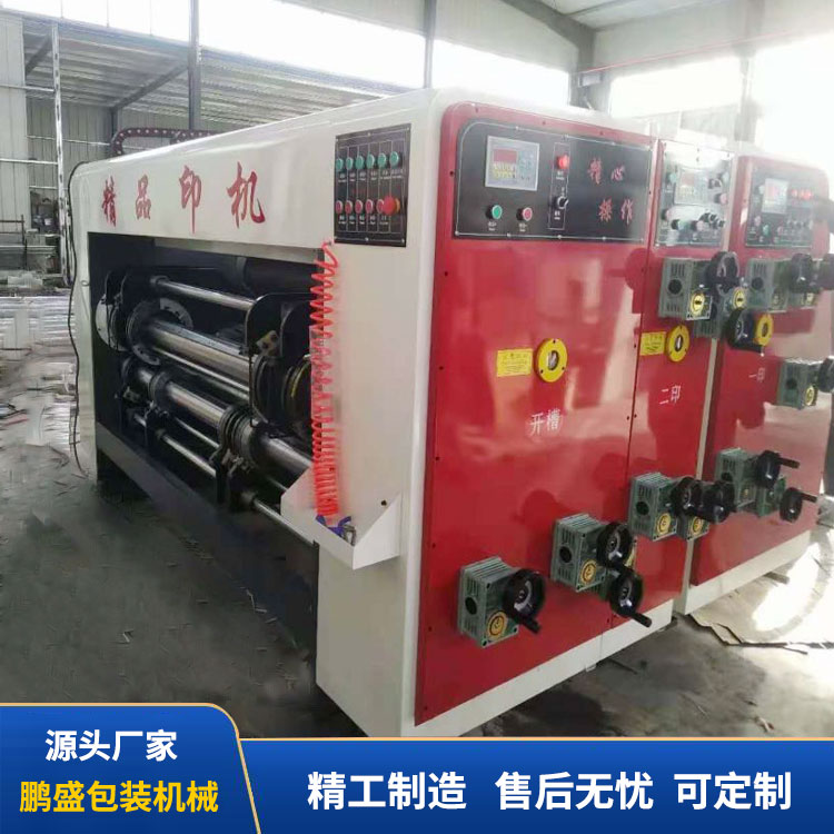 前緣印刷淘寶機，印刷淘寶機，高速淘寶印刷機