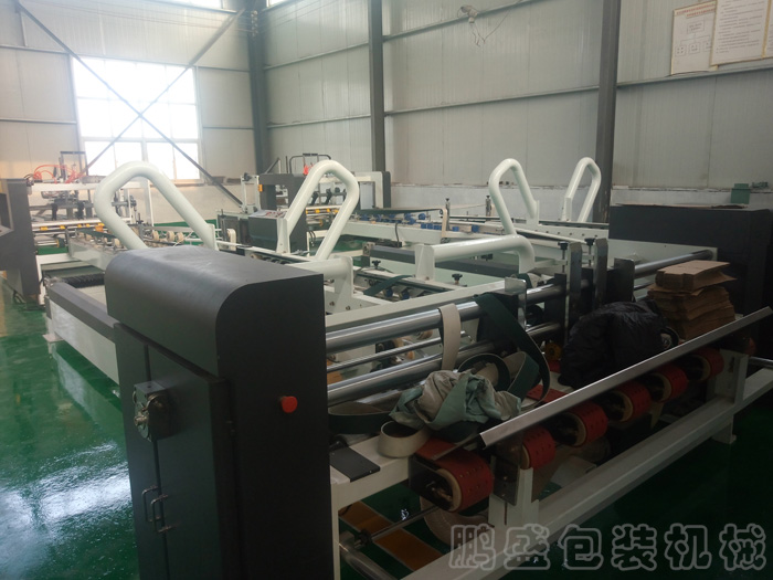 全自動制盒機(jī)