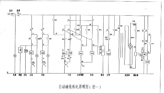自動碰線機(jī)原理圖