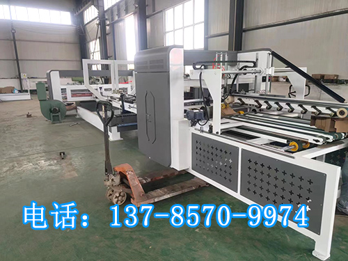 全自動粘箱機(jī)